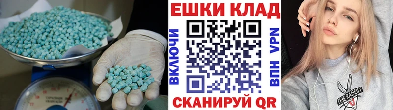 даркнет сайт  Княгинино  Ecstasy XTC 