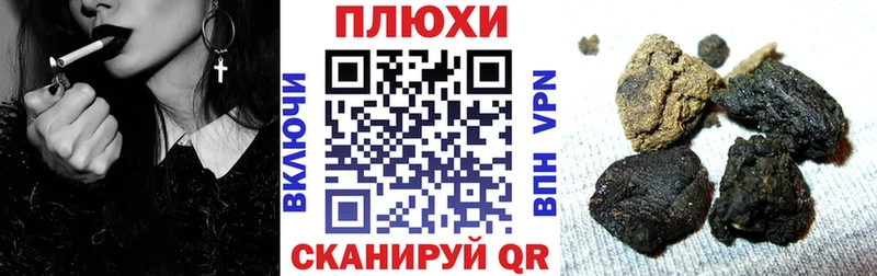 наркошоп  Княгинино  ГАШИШ убойный 