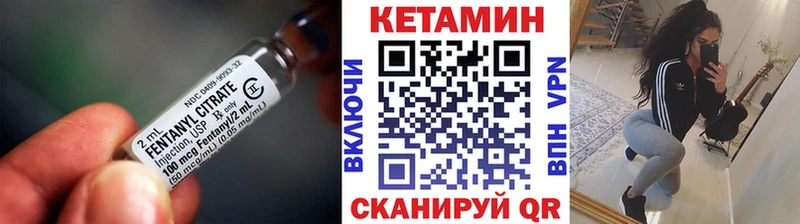 Кетамин ketamine  Княгинино 