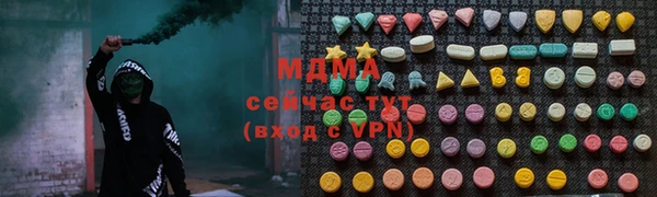 меф VHQ Богородицк