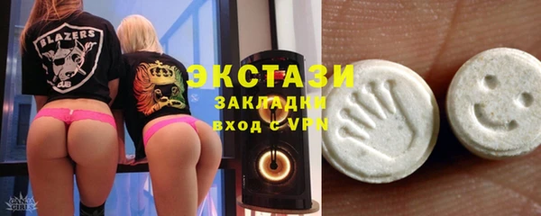 меф VHQ Богородицк