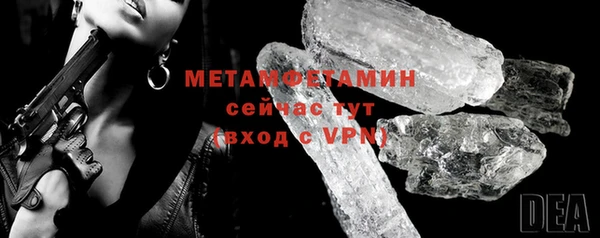 экстази Богородск