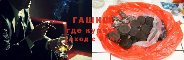меф VHQ Богородицк