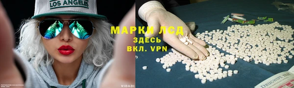 экстази Богородск