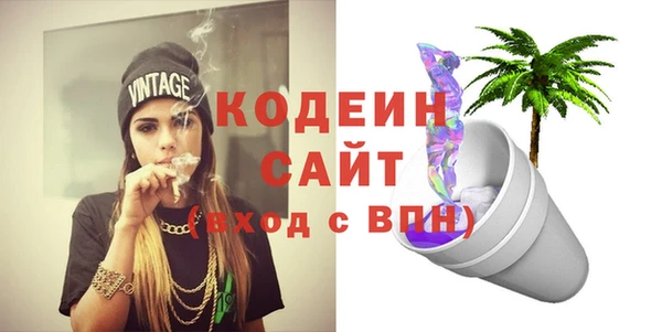 экстази Богородск