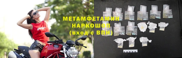 меф VHQ Богородицк