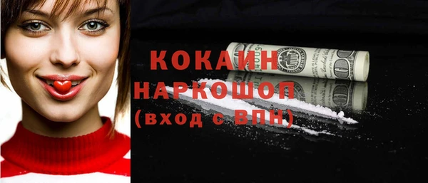 экстази Богородск