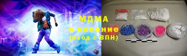 экстази Богородск