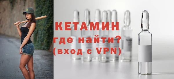 экстази Богородск