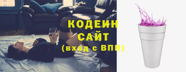 экстази Богородск