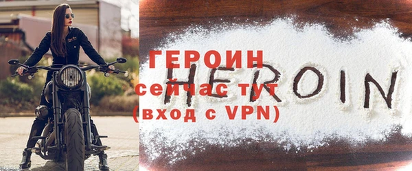 меф VHQ Богородицк