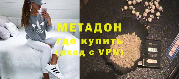 меф VHQ Богородицк