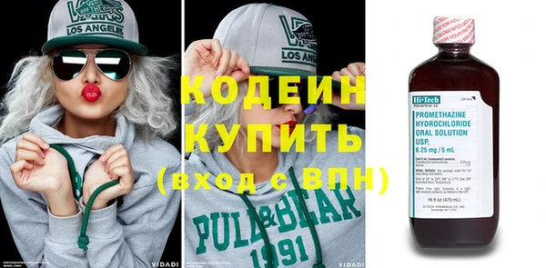 меф VHQ Богородицк
