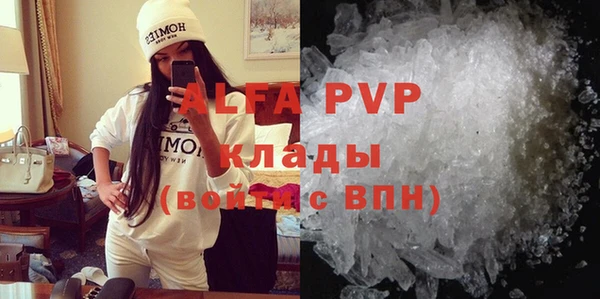 экстази Богородск