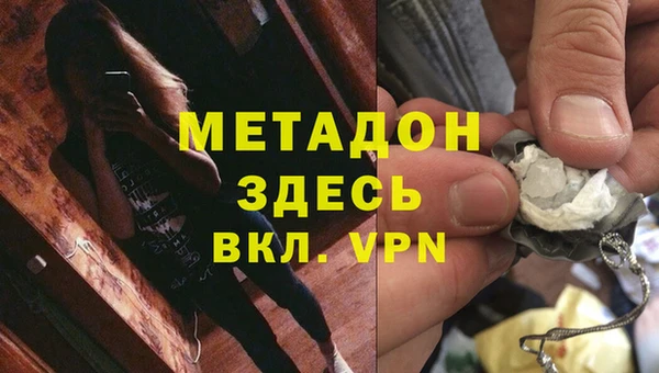 меф VHQ Богородицк