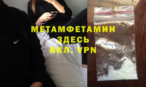 экстази Богородск