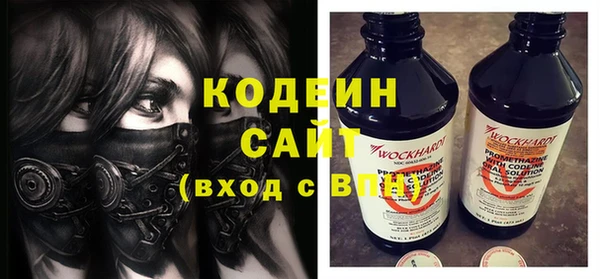 экстази Богородск