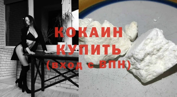 меф VHQ Богородицк