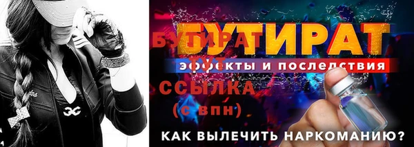 меф VHQ Богородицк
