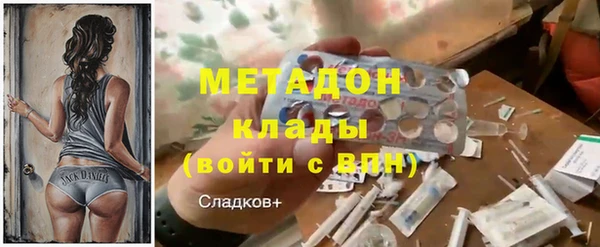 экстази Богородск