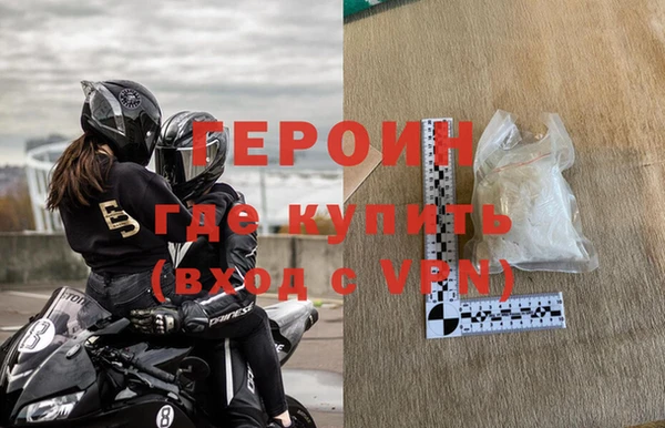 меф VHQ Богородицк