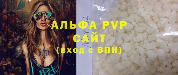 меф VHQ Богородицк