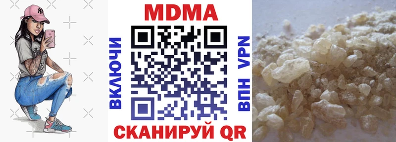 MDMA кристаллы Княгинино