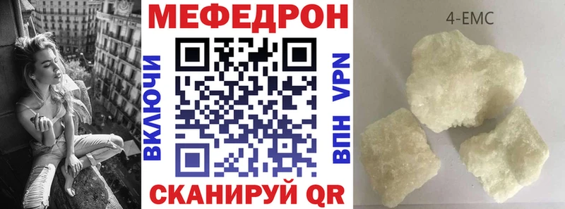 МЯУ-МЯУ кристаллы  даркнет сайт  Княгинино 