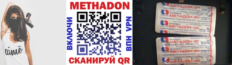 даркнет сайт Княгинино Метадон кристалл