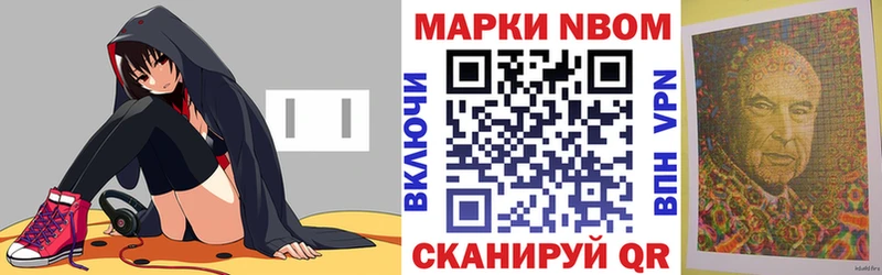 мориарти наркотические препараты  Княгинино  kraken ONION  Марки 25I-NBOMe 1,8мг  цены наркотик 