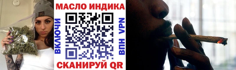 mega сайт  где купить наркотик  Княгинино  Дистиллят ТГК концентрат 